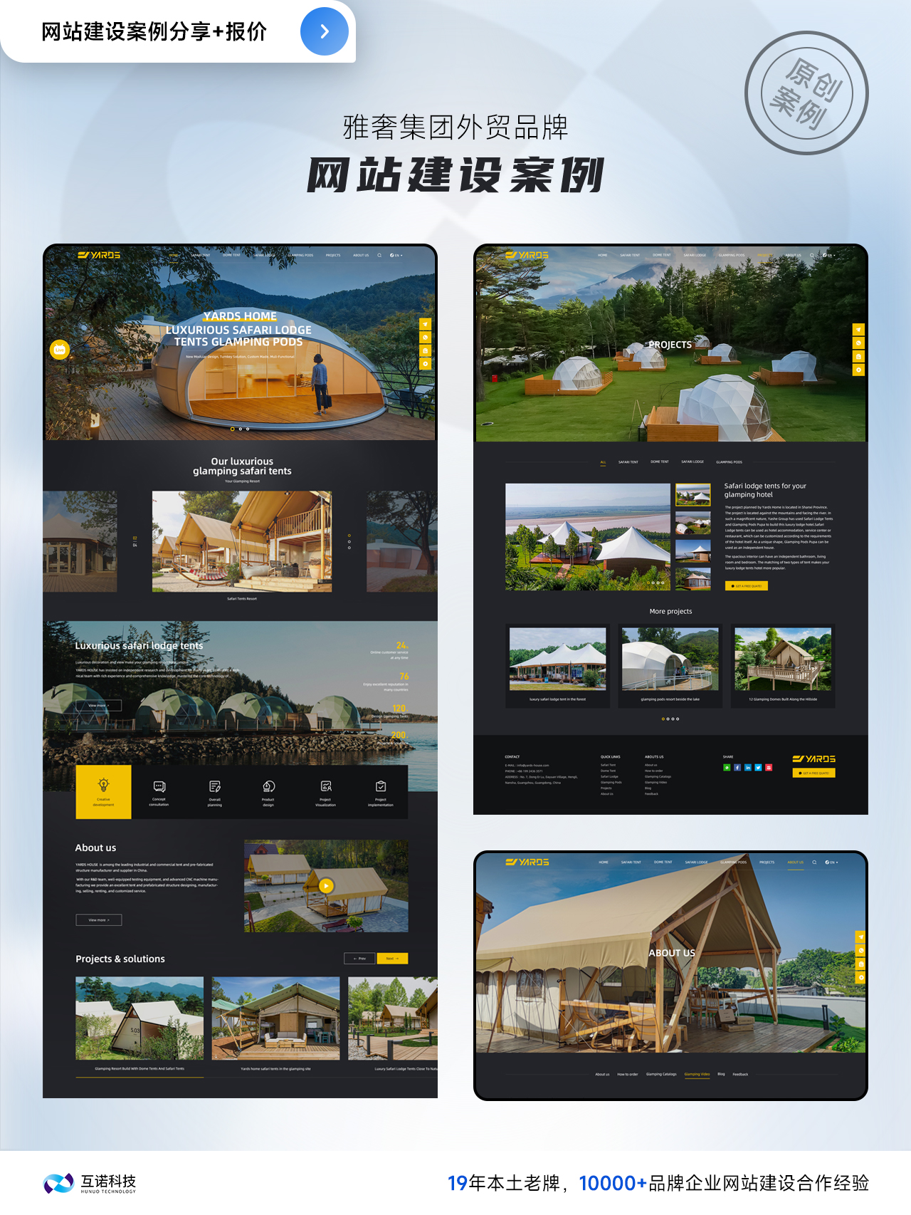 外貿(mào)網(wǎng)站建設