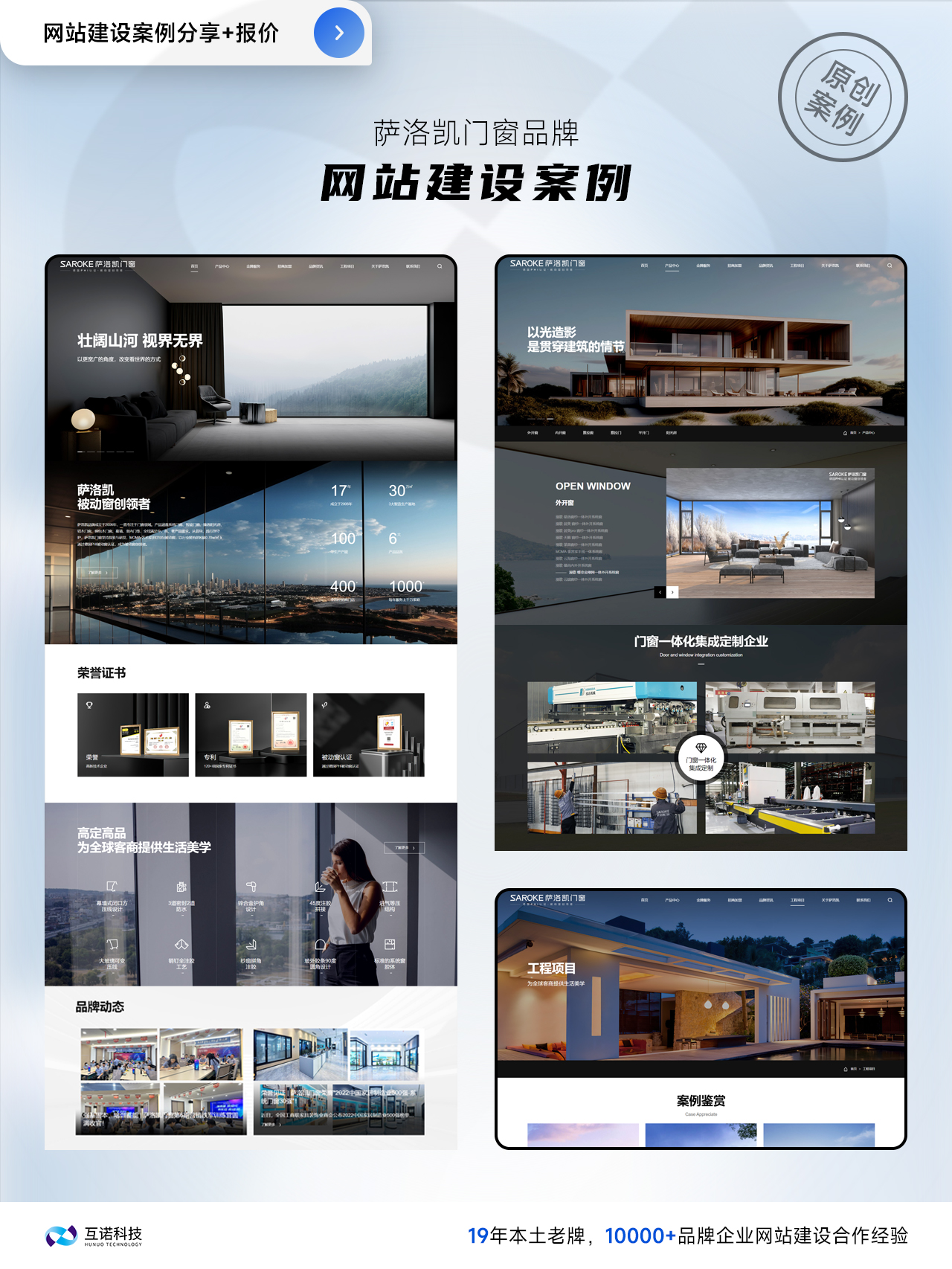 響應式網站設計